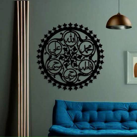 Muslim Home Decor VII