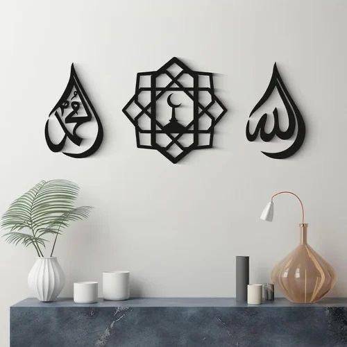 Muslim wall decor II