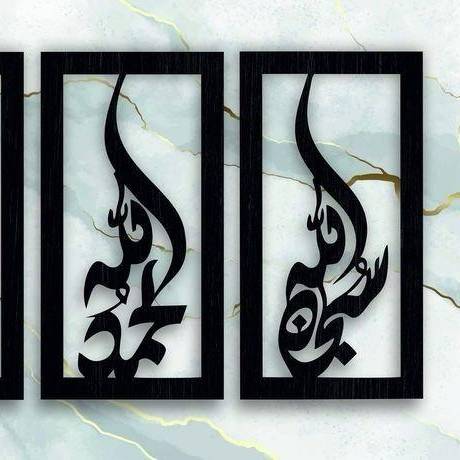 Calligraphy wall art