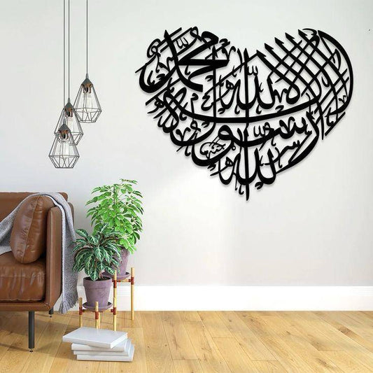 Muslim wall decor VI
