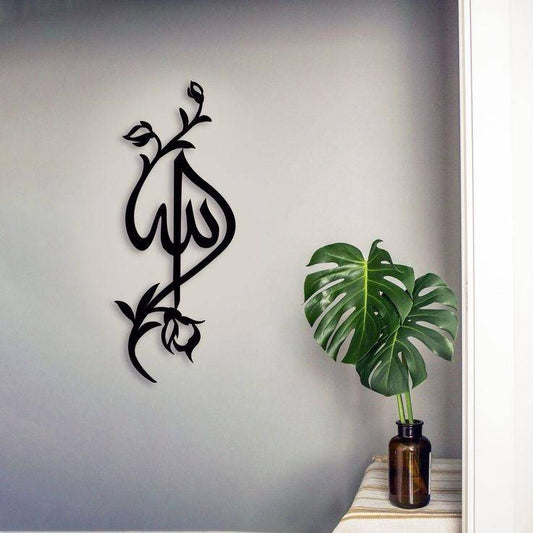 Muslim Wall decor V