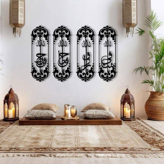 Names of Allah